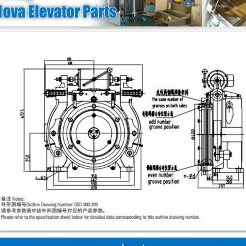 Páirteanna breise VTSP242 Elevator Meaisín Ardaitheoir Mótair Tarraingthe Gan Gear le haghaidh Ardaitheoir Paisinéirí NV41T-GTW10X