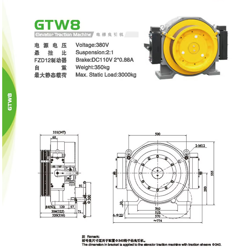 Páirteanna breise VTSP242 Elevator Meaisín Ardaitheoir Mótair Tarraingthe Gan Gear le haghaidh Ardaitheoir Paisinéirí NV41T-GTW10X